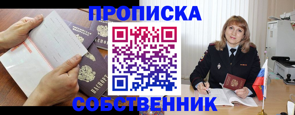 регистрация для дет. сада в Полысаево