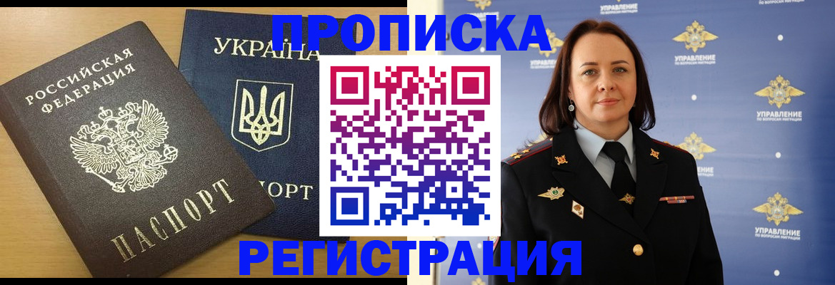 форма 3 в Полысаево
